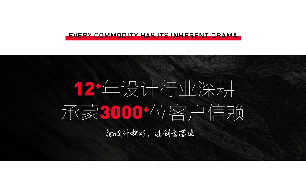 希牛-企业文化视觉案例-客户定稿合集-2024032_00 拷贝-003.jpg